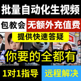 comfyui教程批量Ai漫剧短剧制作工作流指导电商数字人动画系统