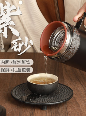 商务保温紫砂办公杯礼盒送礼父母