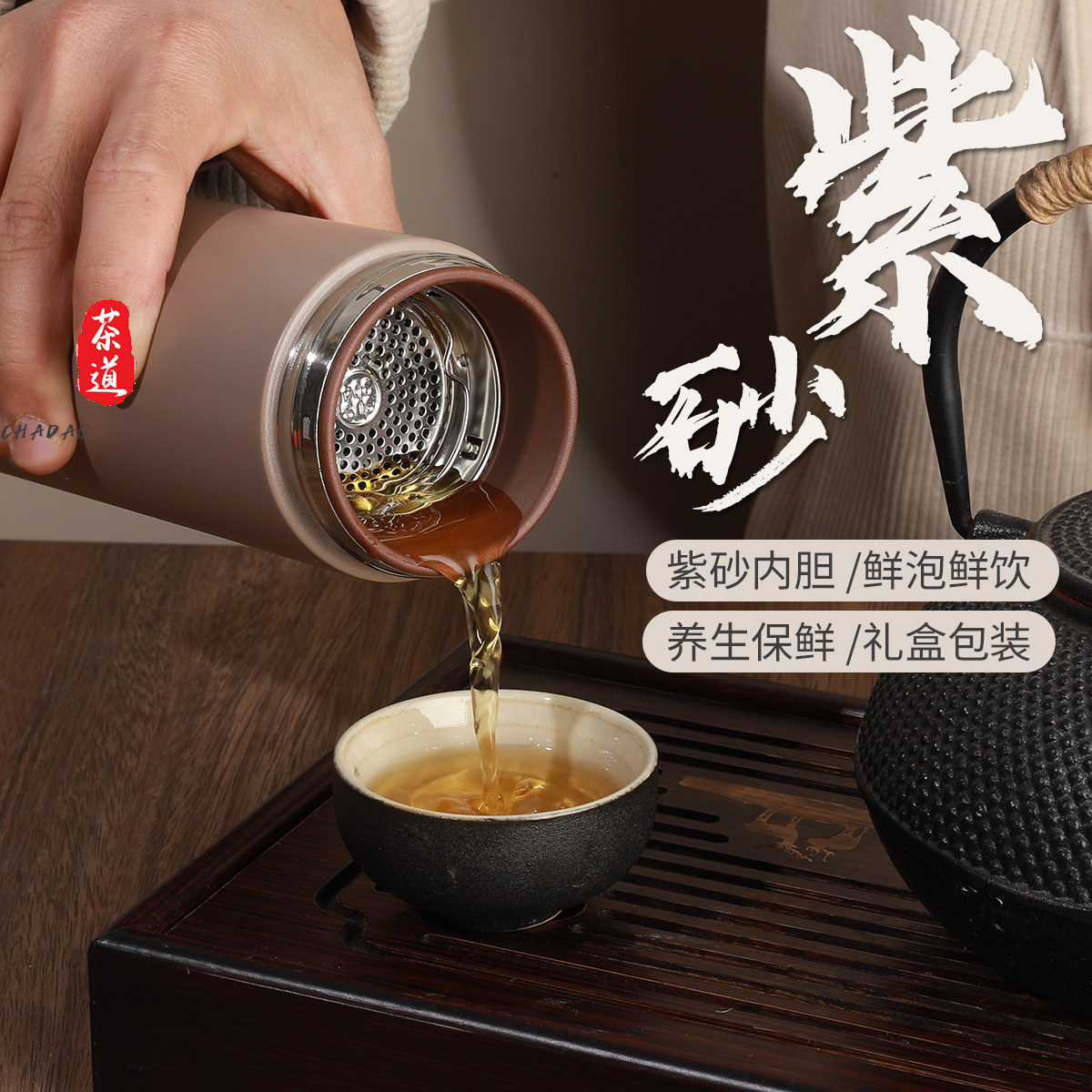 保温紫砂杯可定制刻字礼品团购