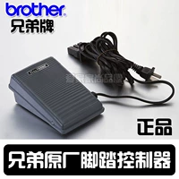 Brother, универсальный электрический шнур питания, педаль, контроллер, 14 года