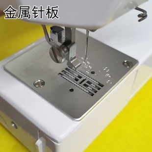 Acme爱可美653飞跃811家用多功能电动衣车缝纫机针板压板配件大全