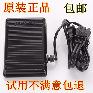SINR胜家重机UKI电动家用缝纫机配件电源线控制器脚踩踏板