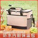 保温箱冷藏箱袋包车载冰箱户外冰袋便携式 外卖箱大容量家用保冷袋