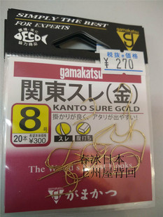 春冰日本背回原装进口伽马卡兹关东金12152改良金12188鱼钩鲤鱼