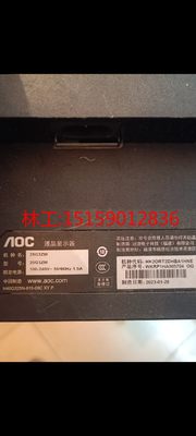 AOC 25G3ZM显示器，屏幕破了，实物图，处理了，长安上