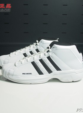 阿迪达斯 Pro Model 2G 男子中帮漆皮贝壳头三条纹篮球鞋 EF9824