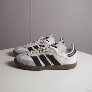 IF1810 年男女低帮牛皮革百搭复古德训鞋 阿迪达斯三叶草Samba OG元