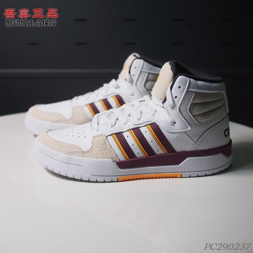 ENTRAP高帮板鞋阿迪达斯牛皮革