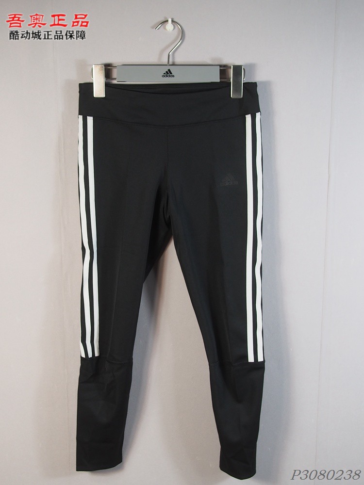 阿迪达斯女子涤纶速干透气强弹力紧身三条纹运动训练健身裤CZ8095