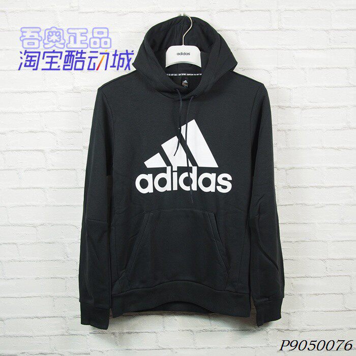 线圈透气针织棉涤套头卫衣