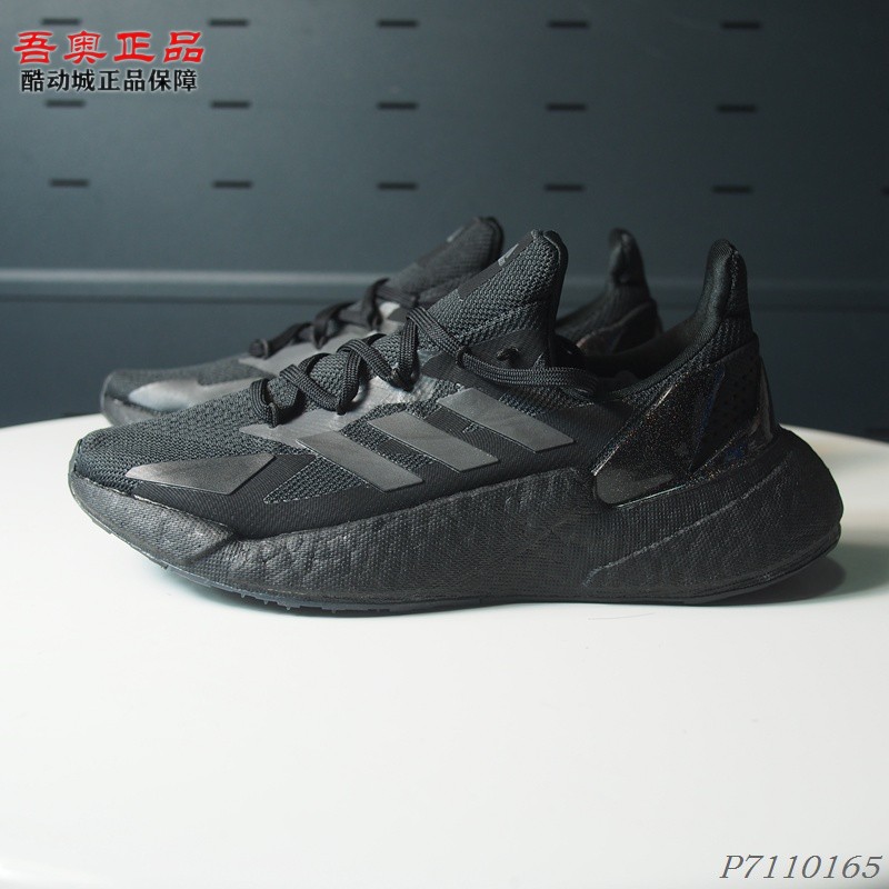 阿迪达斯x9000l4跑步鞋fw8386