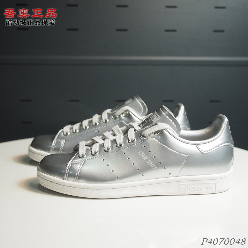 阿迪达斯休闲板鞋银色fw5477