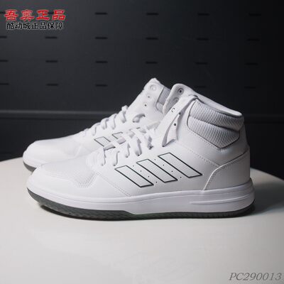 只有47码大号阿迪达斯板鞋