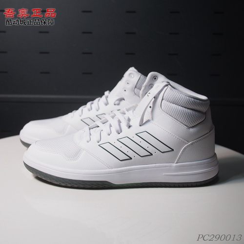 只有47码大号阿迪达斯板鞋