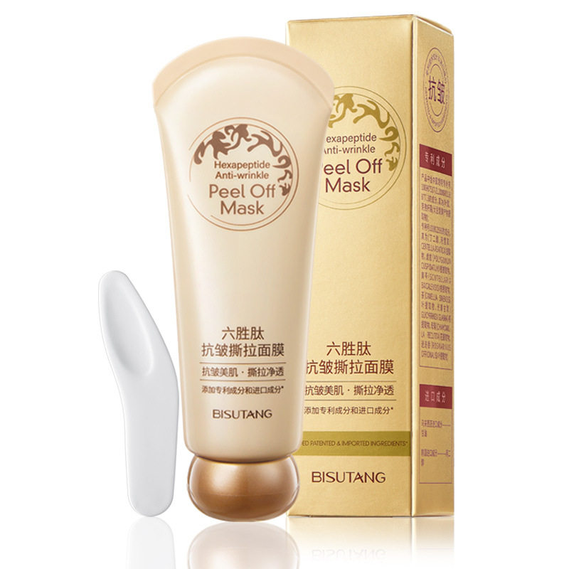 碧素堂六胜肽抗皱撕拉面膜保湿补水控油滋润清洁提亮肤色撕拉式
