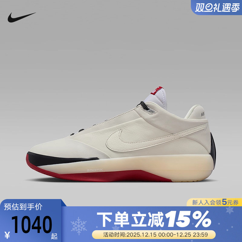 耐克男鞋AIR JORDAN 40芝加哥配色AJ40实战运动篮球鞋IQ4088-100