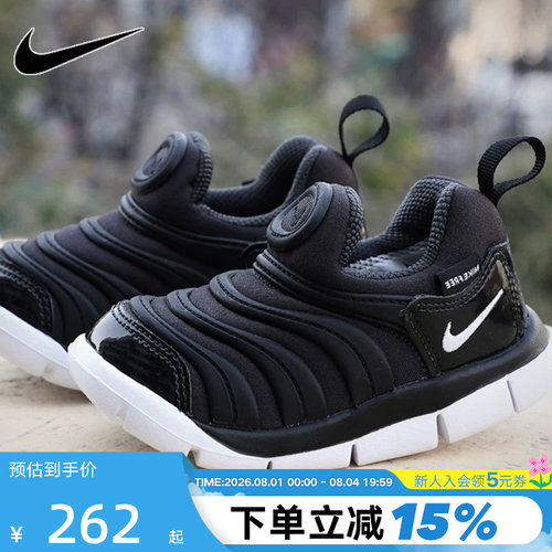 Nike耐克男女婴童鞋毛毛虫轻便柔软宝宝鞋休闲鞋运动鞋343938-013