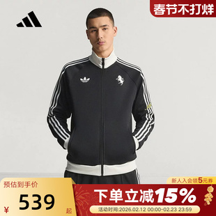 adidas阿迪达斯尤文图斯足球外套春男TRACK TOP针织夹克 KB4452