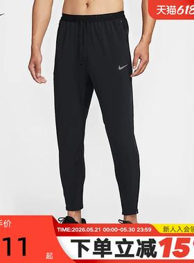 NiKE耐克DRI-FIT男子速干梭织跑步长裤夏季新款运动裤HV4545-010
