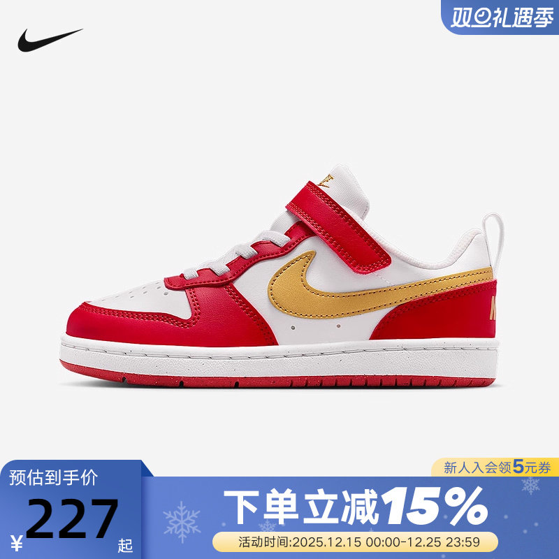 NIKE耐克男女小童鞋新年款红色运动鞋儿童魔术贴板鞋DV5457-137