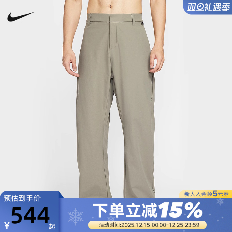 Nike耐克男裤子24.7 DRI-FIT速干透气宽松版机能风长裤HV0378-320