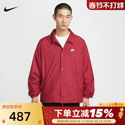 NIKE耐克新年款宽松美式教练夹克春季梭织复古轻便外套FN3317-613