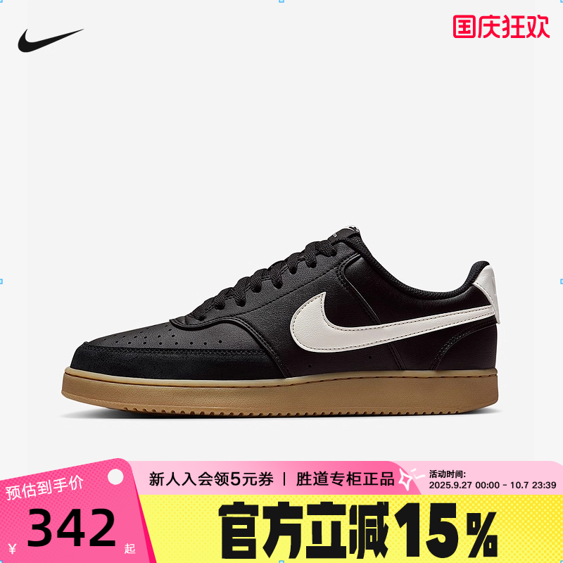 Nike耐克男鞋板鞋COURT VISION LO黑棕低帮复古运动鞋IB2998-004