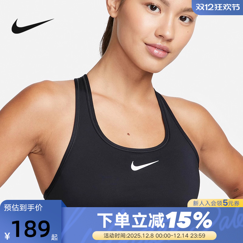 Nike耐克SWOOSH运动内衣女中强度支撑速干衬垫BRA胸衣DX6822-010