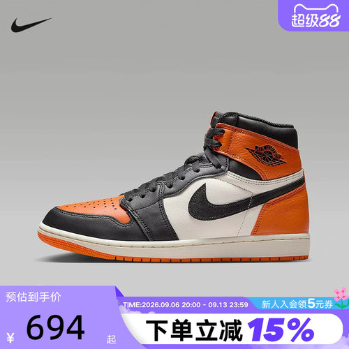 Nike耐克男鞋Air Jordan 1 AJ1扣碎 黑白橙 高帮篮球鞋DZ5485-008