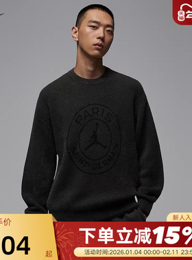 Jordan耐克巴黎圣日耳曼足球俱乐部男子针织毛衣冬新款HV3445-045