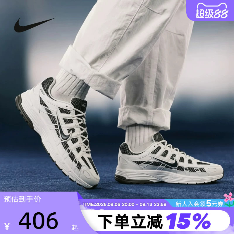 NIKE耐克男鞋秋新款运动鞋P-6000黑白老爹鞋休闲跑步鞋IO8711-101