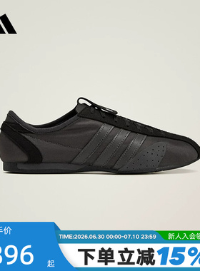 adidas阿迪达斯Stella Mc一脚蹬经典复古赛车风薄底运动鞋 JR7587