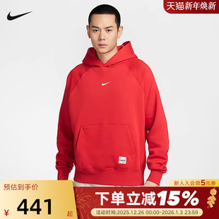 657 HV8206 Nike耐克红色本命年卫衣男25蛇年新年款 连帽加绒套头衫