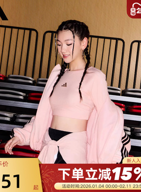 adidas阿迪达斯修身收腰上衣秋女三条纹舞动系列长袖T恤 KB7755