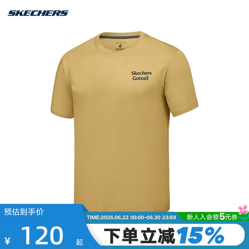 Skechers斯凯奇夏季男士舒适休闲针织短袖T恤衫P225M070/05KJ