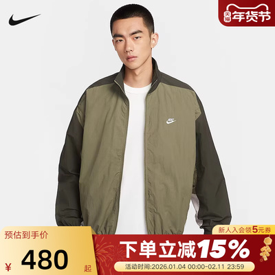 Nike耐克外套男秋新款拼接棒球服刺绣立领休闲运动夹克HQ6110-222
