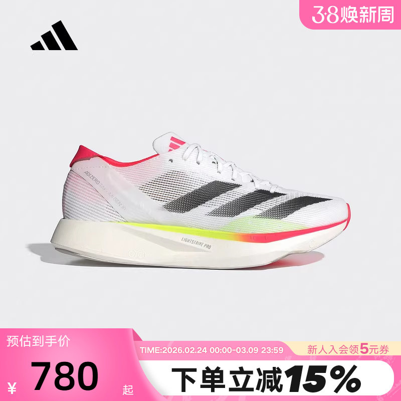 adidas阿迪达斯女子ADIZERO TAKUMI SEN 10马拉松运动跑鞋IH5717