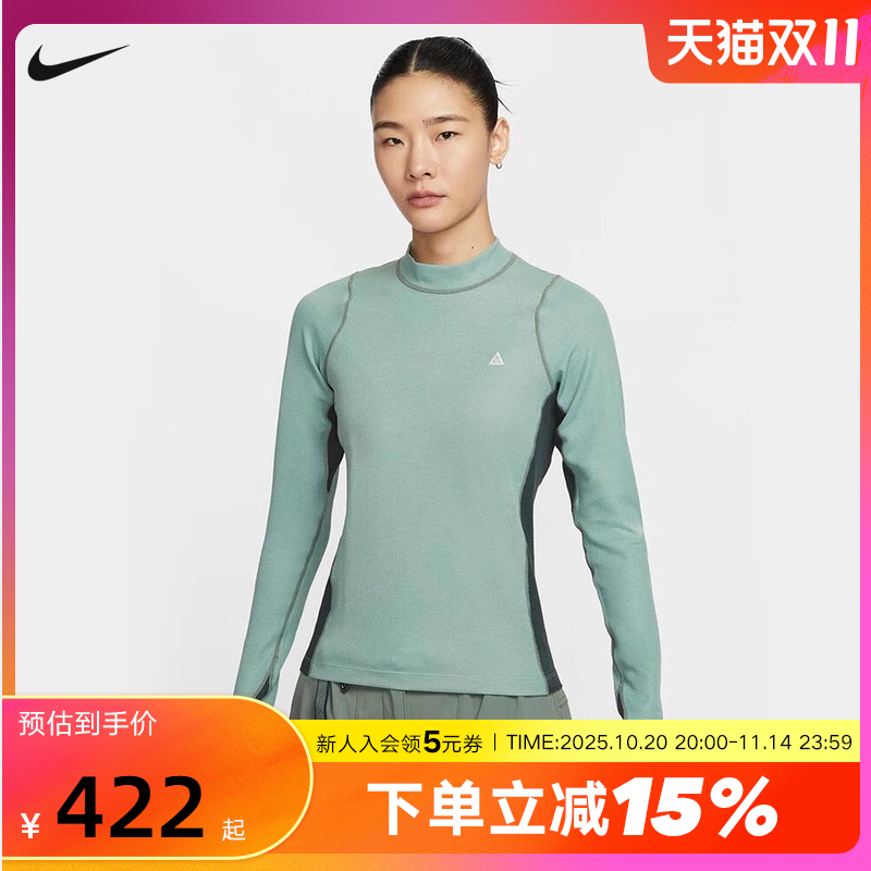 耐克Nike ACG女子长袖上衣户外训练紧身打底衫运动T恤HV1103-017