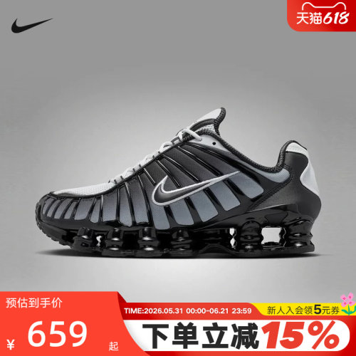 NIKE耐克男鞋SHOX TL黑灰白复古老爹鞋全掌气柱跑步鞋AV3595-017