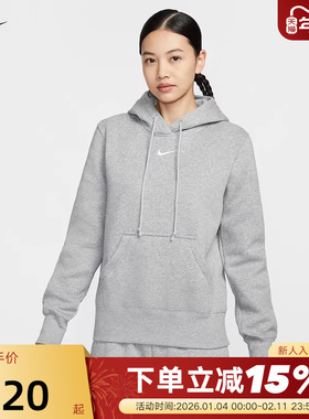 NIKE耐克女子加绒套头连帽衫冬季新款运动休闲灰色针织卫衣HF6840