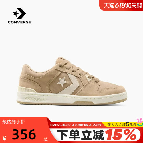 Converse匡威男女同款经典星箭休闲鞋透气低帮运动滑板鞋 A15167C