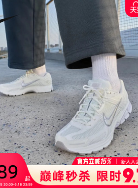 Nike耐克男鞋Zoom Vomero 5低帮复古老爹鞋网面跑步鞋FB9149-006