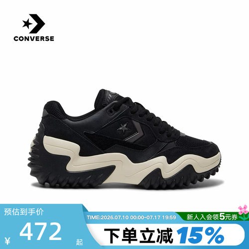Converse匡威26春季新品Wave Trainer男女厚底休闲运动鞋 A19128C