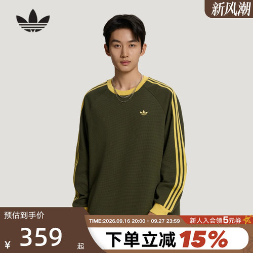 adidas阿迪达斯上衣三叶草男秋宽松华夫格黑黄运动长袖T恤 LD6432