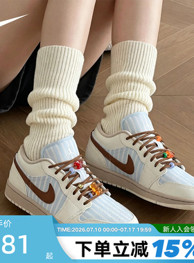 Nike耐克板鞋女Air Jordan 1奶白蓝AJ1低帮休闲运动鞋IR7553-422
