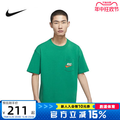 Nike/耐克官方正品夏季短袖