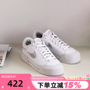 运动休闲板鞋 NIKE耐克女鞋 COURT LEGACY低帮厚底小白鞋 100 HQ2307