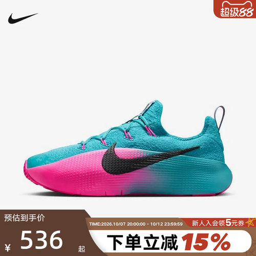 Nike耐克男鞋LEBRON TR 1詹姆斯训练鞋篮球休闲运动鞋FJ6151-301