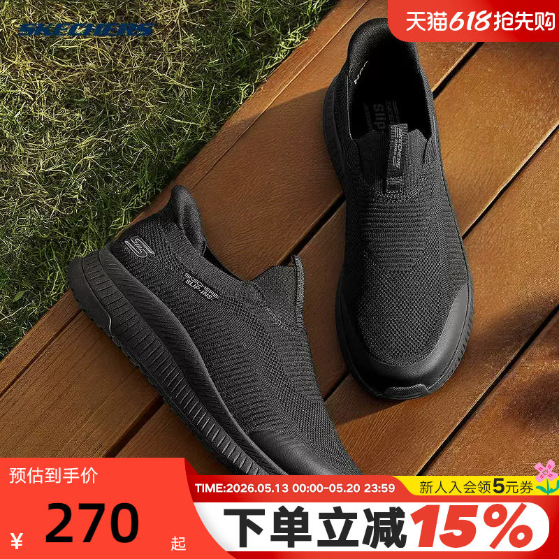Skechers斯凯奇男鞋春季闪穿懒人健步鞋轻盈透气休闲鞋118