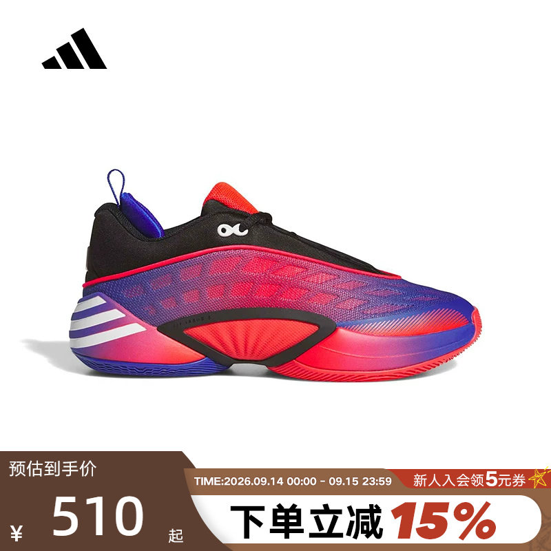 adidas阿迪达斯米切尔8代D.O.N. ISSUE 8中性实战篮球鞋 KI9288